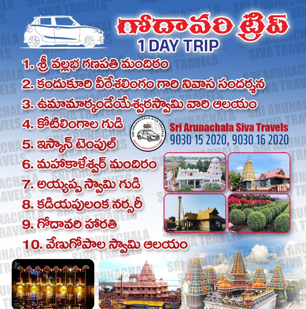 Places covered image
