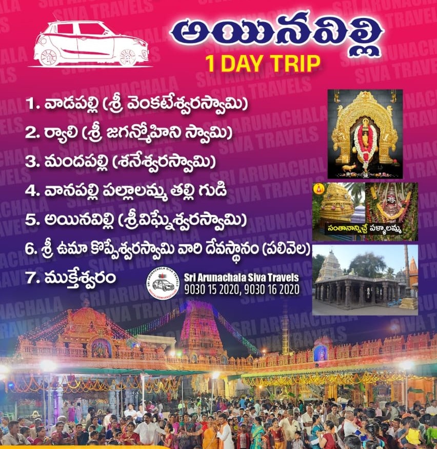 Places covered image