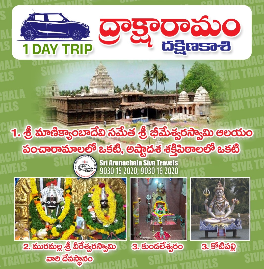 Places covered image
