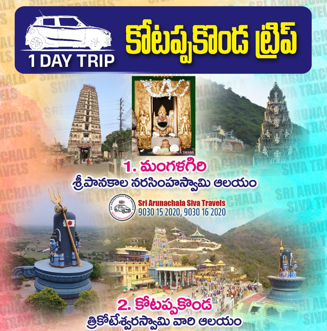 Places covered image