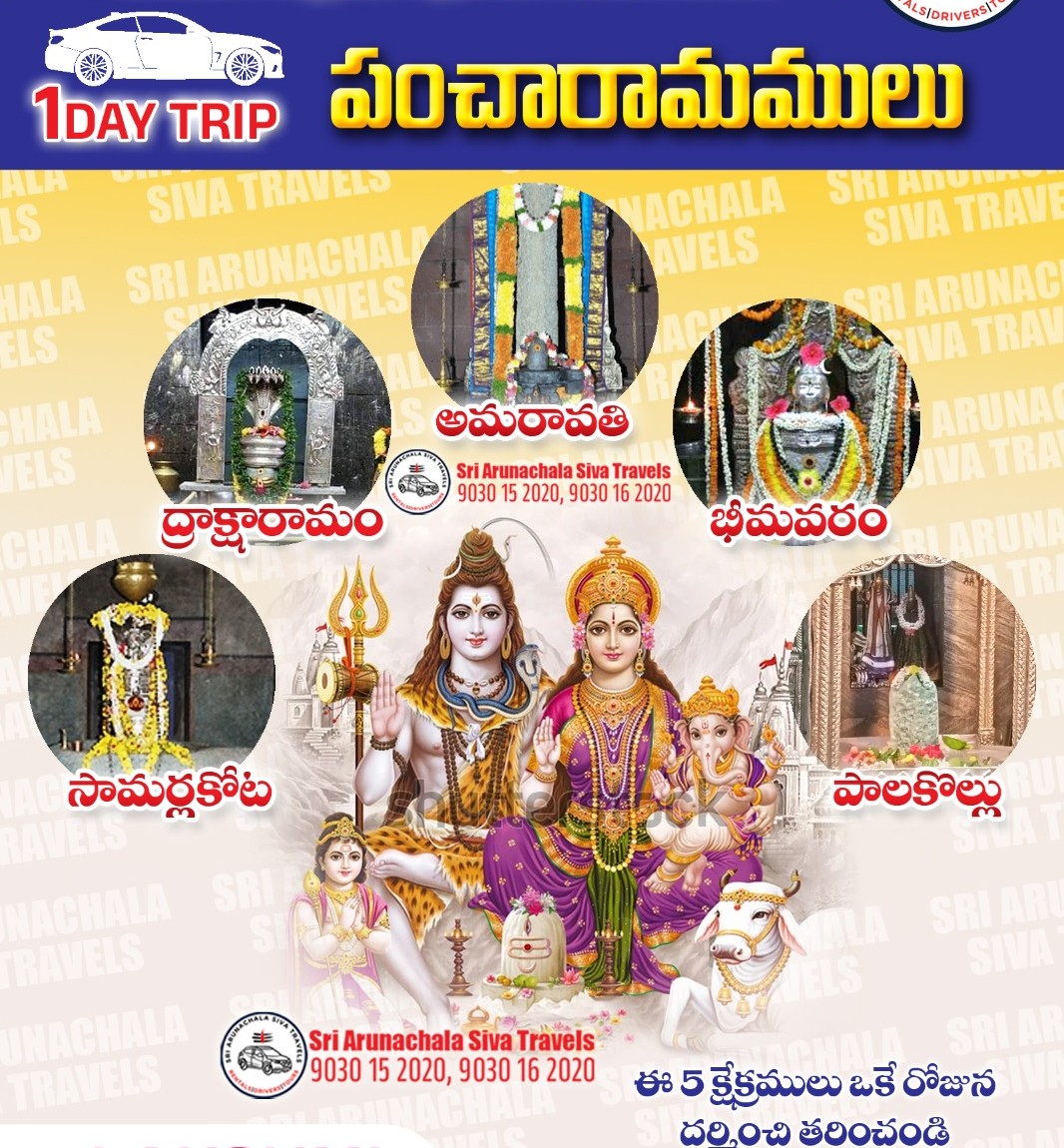 Places covered image